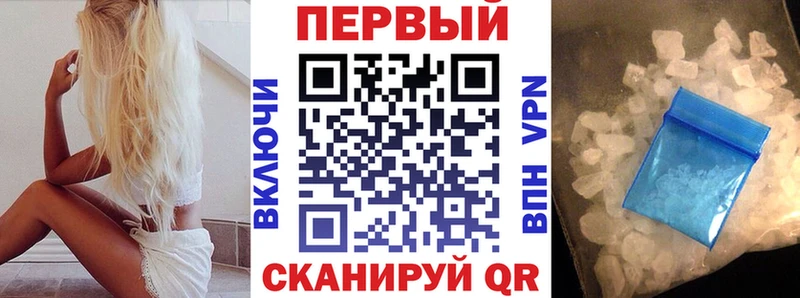 АМФЕТАМИН Розовый  Кремёнки 