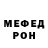 Амфетамин Розовый Masterbob Erzhanov