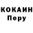 Метадон methadone Neon Skorpi