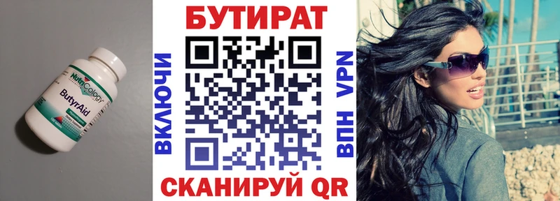 гидра как зайти Кремёнки Бутират буратино