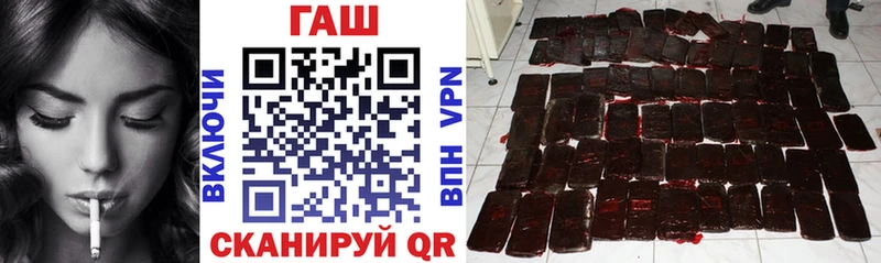 ГАШ ice o lator  купить наркотик  Кремёнки 