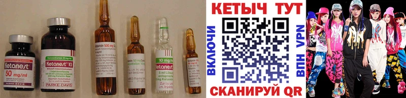 купить закладку  Кремёнки  Кетамин VHQ 