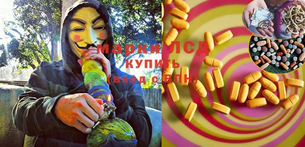 МДМА Балахна