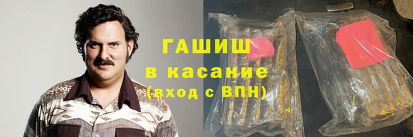 шишки Балабаново