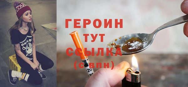 МДМА Балахна