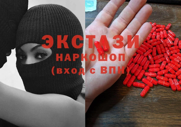 МДМА Балахна