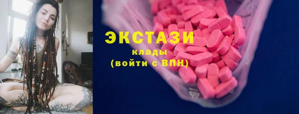 шишки Балабаново
