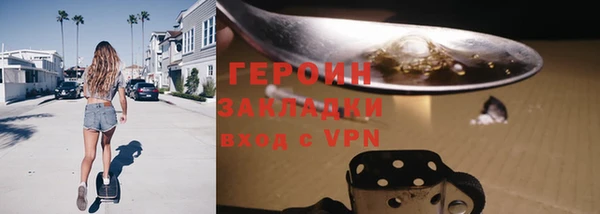 МДМА Балахна