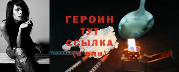 МДМА Балахна