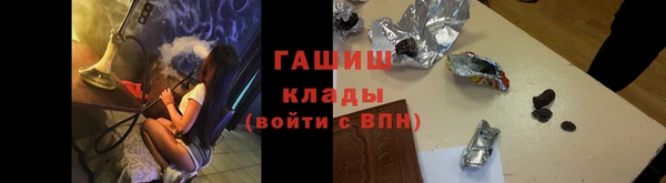 шишки Балабаново