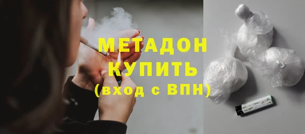 МДМА Балахна