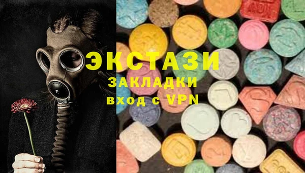 ECSTASY Баксан