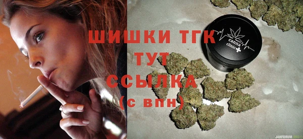 МДМА Балахна