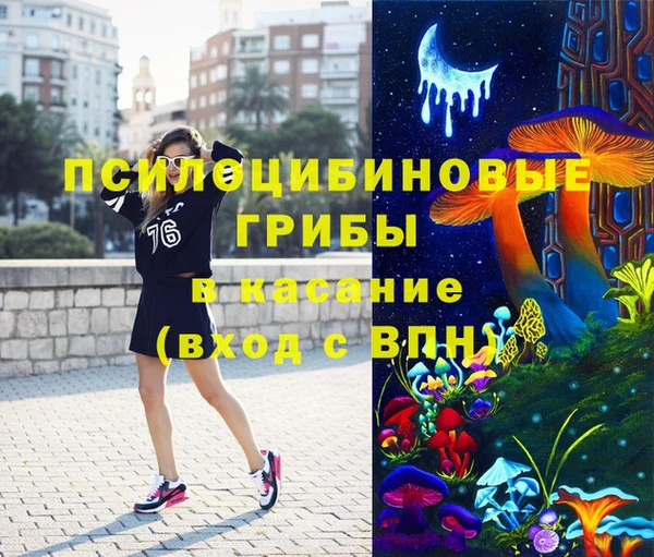 МДМА Балахна