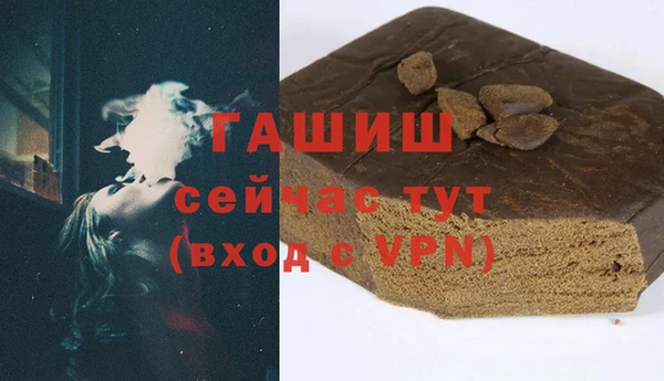 МДМА Балахна