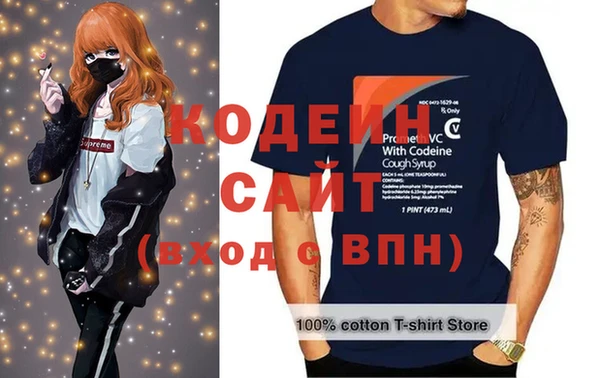 МДМА Балахна