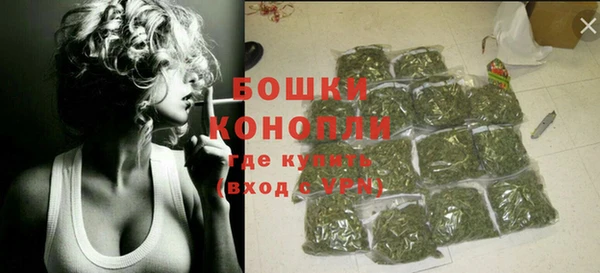 МДМА Балахна