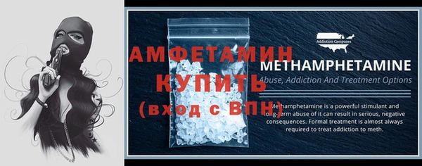 МДМА Балахна