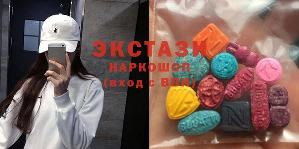 МДМА Балахна