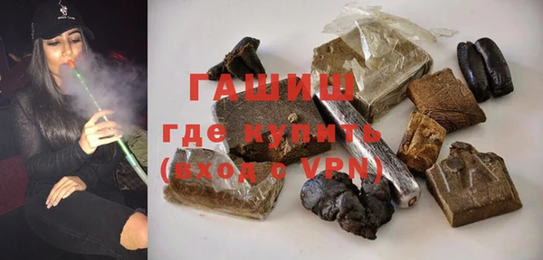 шишки Балабаново