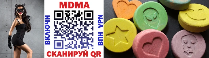 mega ссылка  Кремёнки  MDMA Molly  купить наркотики цена 