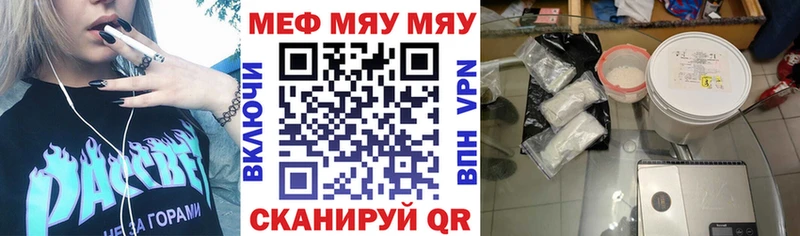 МЕФ mephedrone  продажа наркотиков  ОМГ ОМГ   Кремёнки 