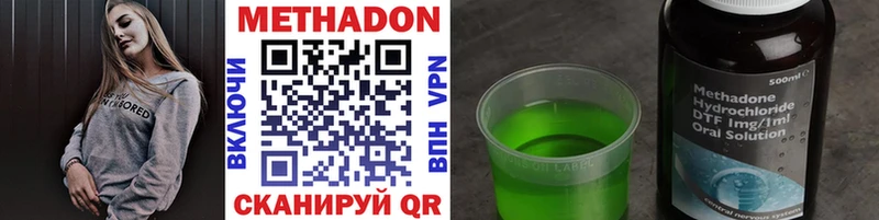 МЕТАДОН мёд  Кремёнки 