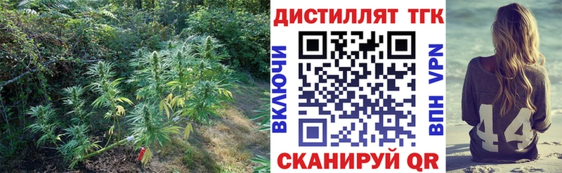 Дистиллят ТГК концентрат  купить  цена  Кремёнки 