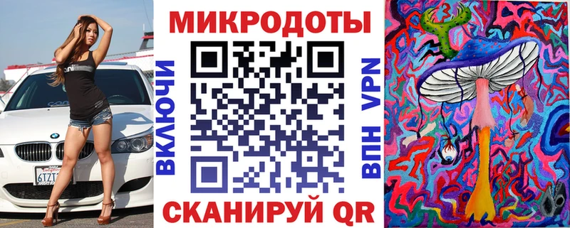 Псилоцибиновые грибы ЛСД  где найти наркотики  MEGA tor  маркетплейс Telegram  Кремёнки 